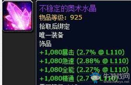 本周魔獸世界大事件總結 凋零者吉姆又來了