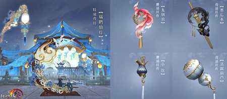 劍網(wǎng)3日月凌空今日公測(cè) 全新外觀奉送豪禮