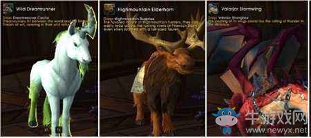 本周魔獸世界大事件總結 凋零者吉姆又來了