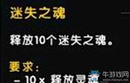 魔獸世界7.2聯盟專屬任務線開啟 緬懷瓦王