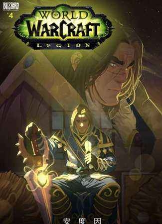 魔獸世界7.2聯盟專屬任務線開啟 緬懷瓦王