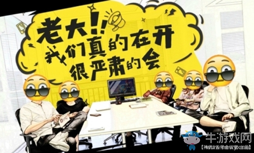 游戲融入綜藝  《神武2》帶你解鎖品牌營銷新姿勢