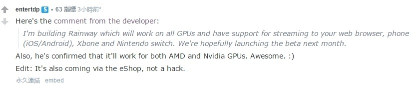 Switch上能玩《文明6》？外國人開發PC游戲串流軟件