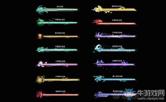 《劍網3》日月凌空火熱公測 門派特色新讀條