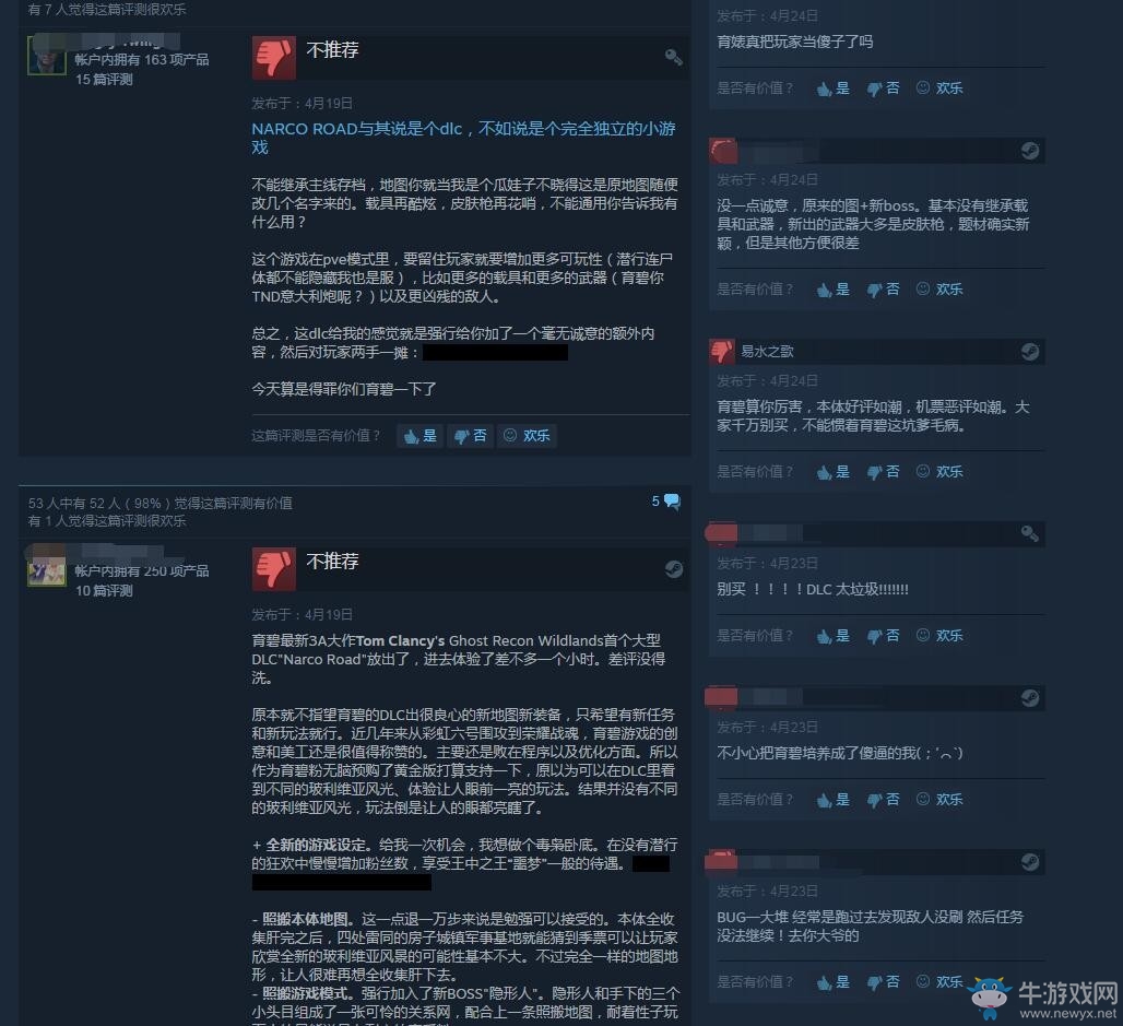 《幽靈行動荒野》季票Steam差評如潮 DLC遭玩家狂噴