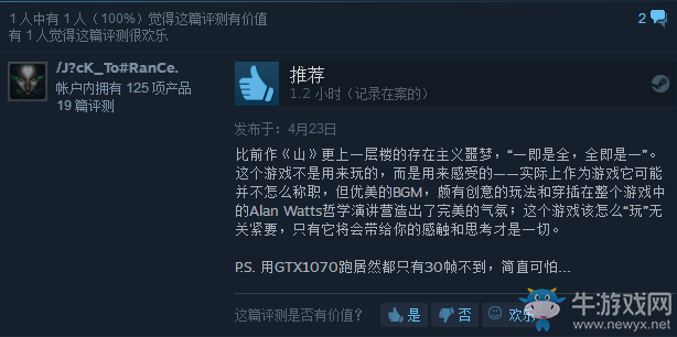 讓你模擬一切的奇葩游戲《萬物》獲steam特別好評