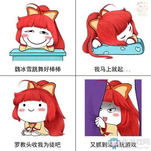 游戲融入綜藝  《神武2》帶你解鎖品牌營銷新姿勢