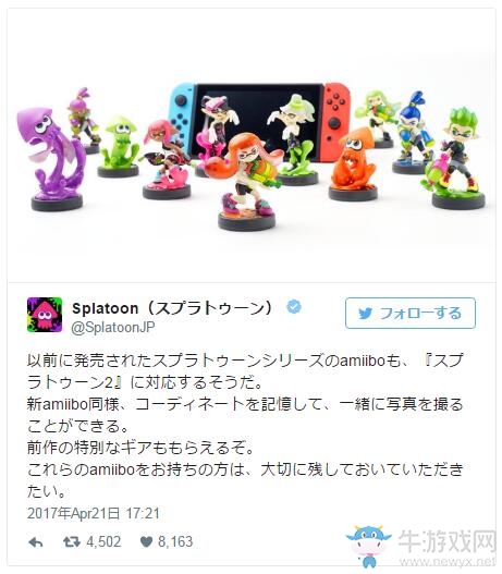 《噴色卡通2》amiibo情報(bào)公開：前作的也可以使用！