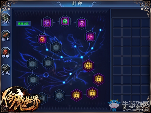 《修魔世界》今日開新服 以眾神的名義開戰(zhàn)