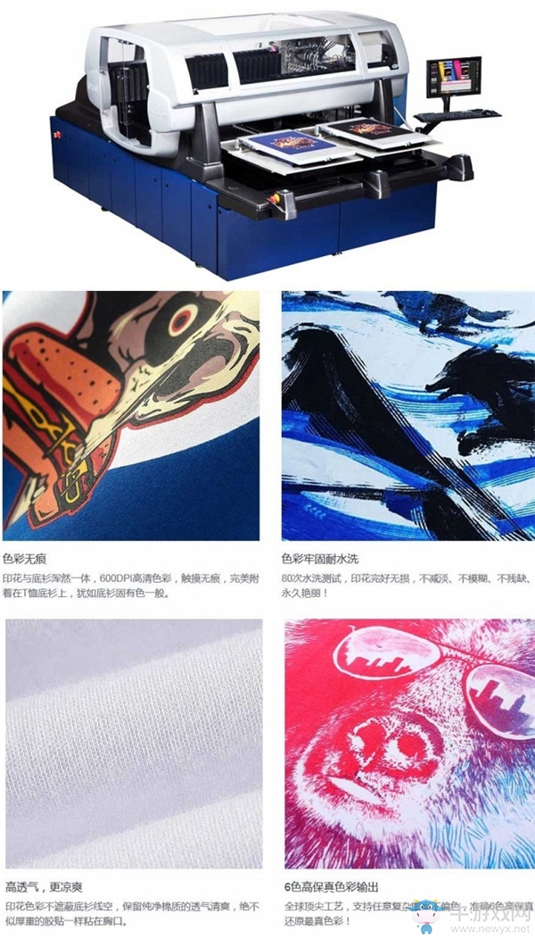 自個科技（北京）有限公司確認參展2017 ChinaJoyBTOB