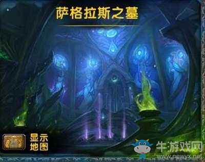 魔獸世界7.2.5薩格拉斯之墓飾品調(diào)整 裝等全部提升