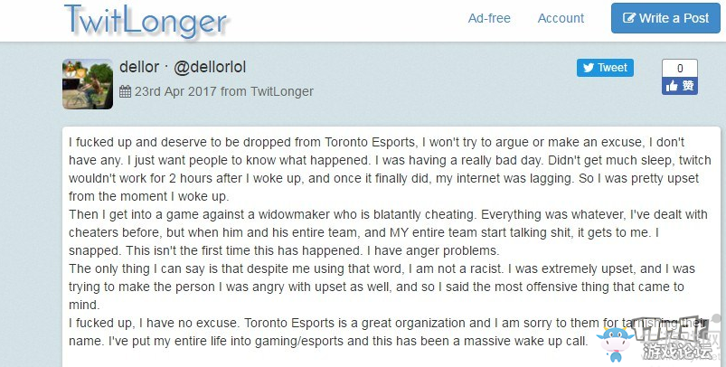 守望先鋒職業(yè)選手被開除：辱罵黑人疑種族歧視