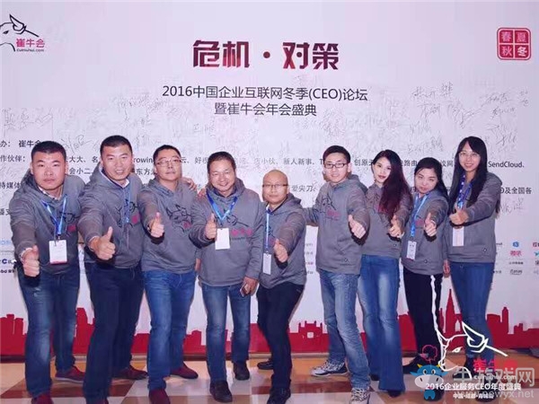 自個科技（北京）有限公司確認參展2017 ChinaJoyBTOB