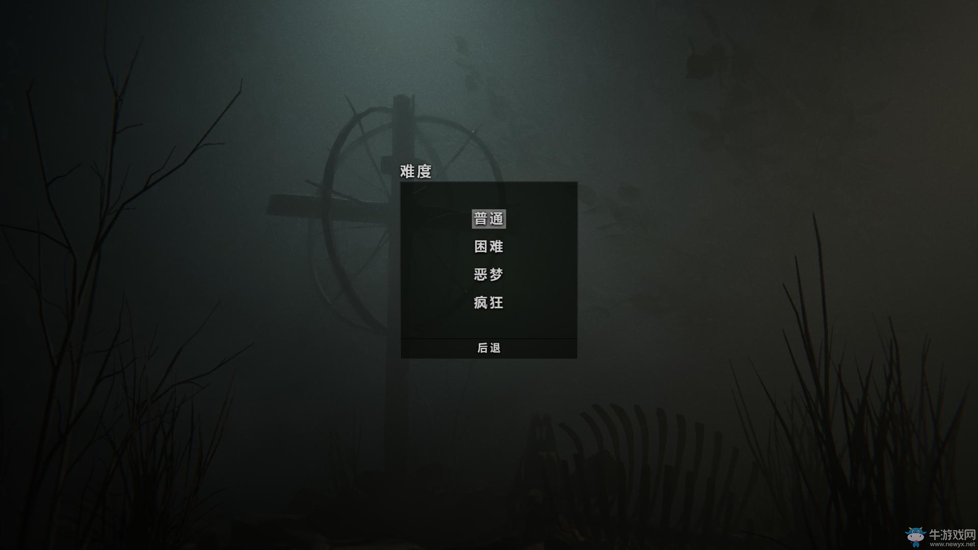 《逃生2》中文破解版下載地址 膽小勿入