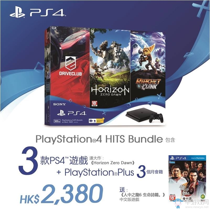 索尼大促銷(xiāo)：PS4+4款大作+會(huì)員只要2100