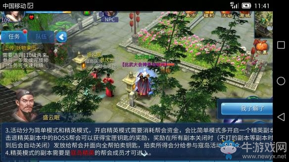 《倩女幽魂手游》如何擁有藍(lán)光 月卡黨藍(lán)光強(qiáng)化技巧