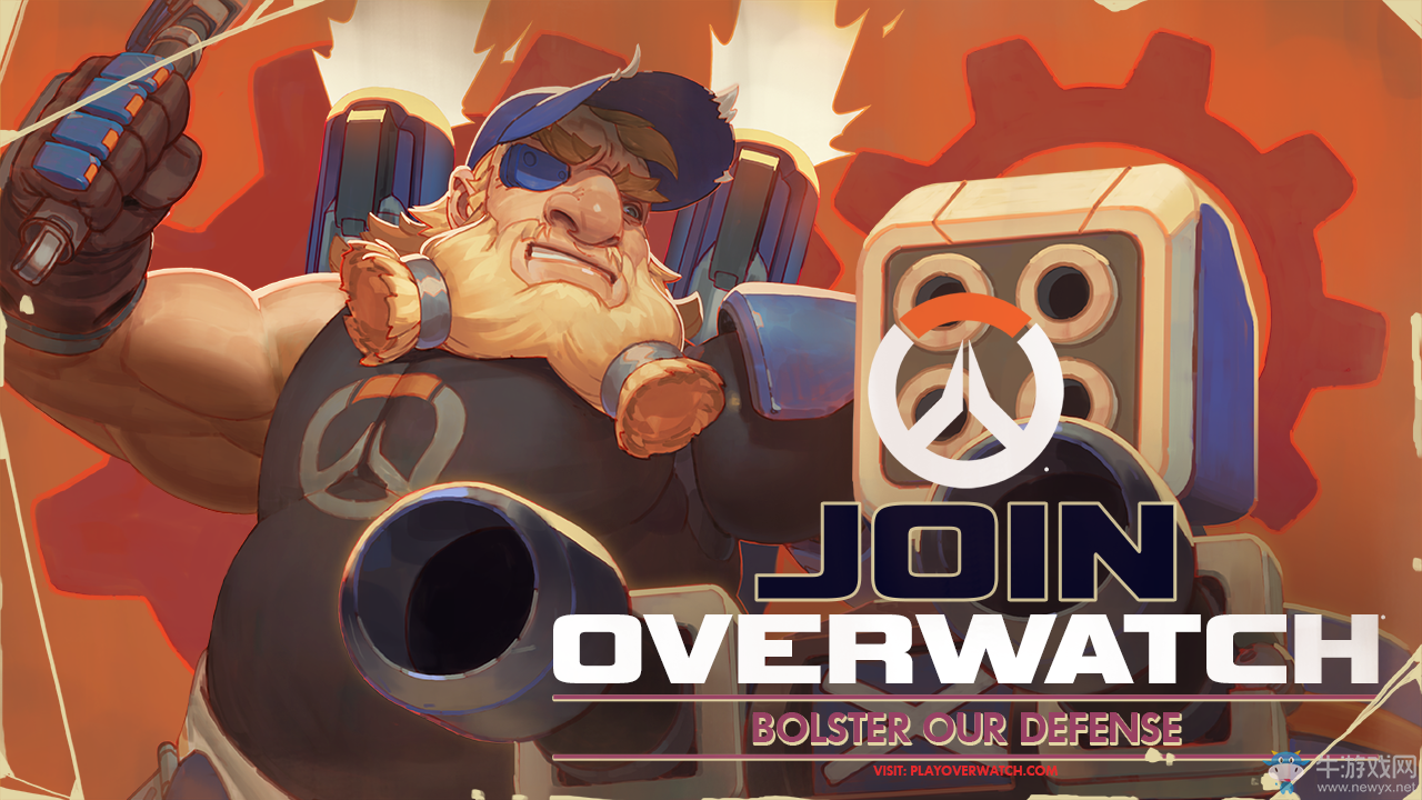 暴雪推出守望海報號召新玩家：你來不來