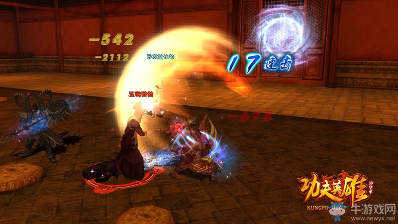 明日顛覆戰斗欲望 《功夫英雄》核心競技系統曝光