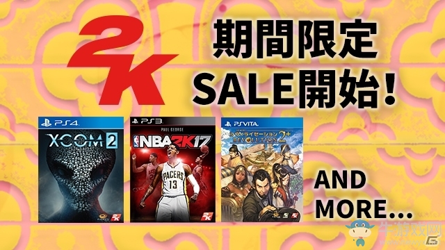是時候出手了2KPSStore《GW特大優惠》活動開啟