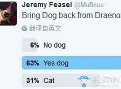 久違的暖心故事來臨 魔獸世界小狗有趣彩蛋