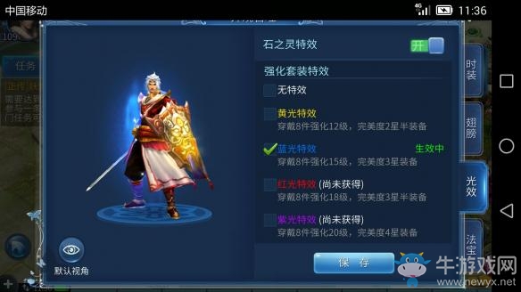 《倩女幽魂手游》如何擁有藍(lán)光 月卡黨藍(lán)光強(qiáng)化技巧