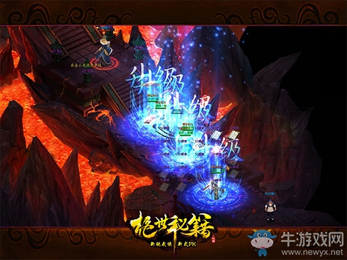 《絕世秘籍》今日開啟預創建 三五好友來吃雞