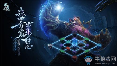 他才是《問道》第一人？ 周年慶新服沖榜必讀