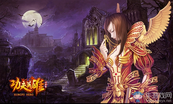 葉問陪你玩狼人殺？ 《功夫英雄》副本重現(xiàn)國民經典