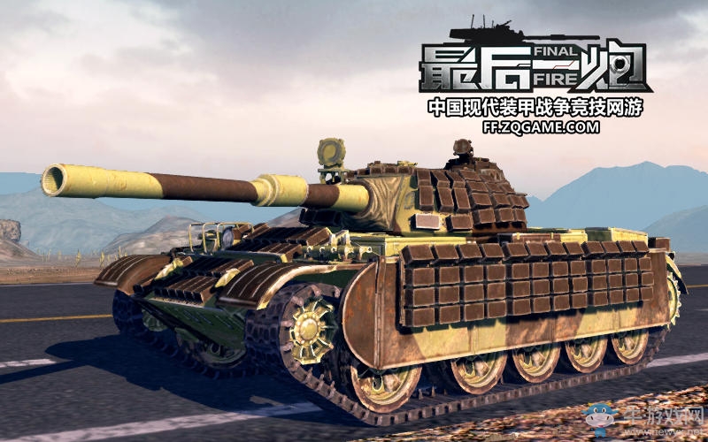 指揮官系統啟用 《最后一炮》4.27軍銜系統曝光