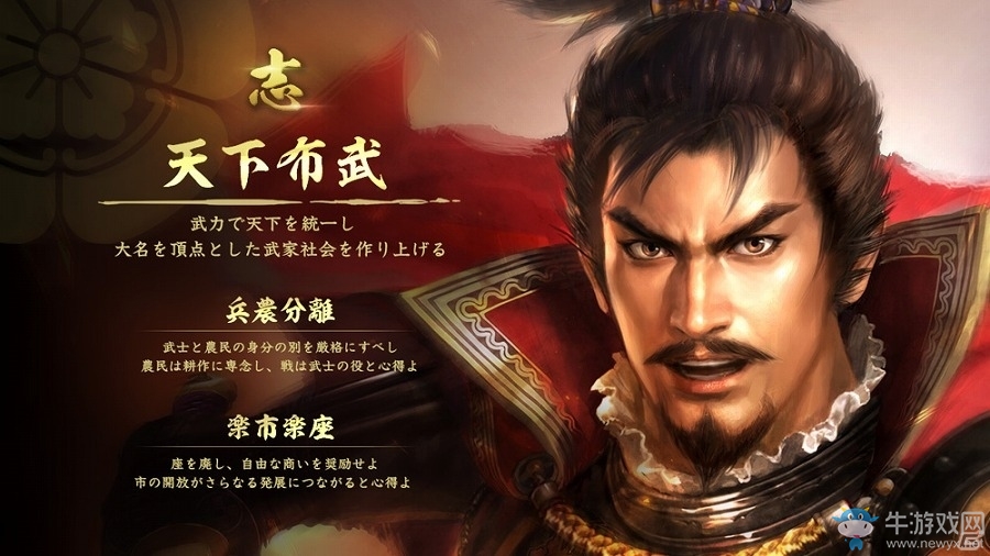 系統(tǒng)全面進(jìn)化！《信長之野望：大志》最新情報(bào)公開