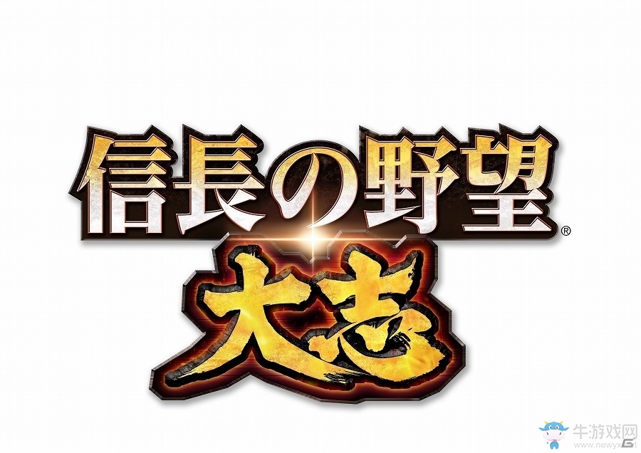 系統(tǒng)全面進(jìn)化！《信長之野望：大志》最新情報(bào)公開