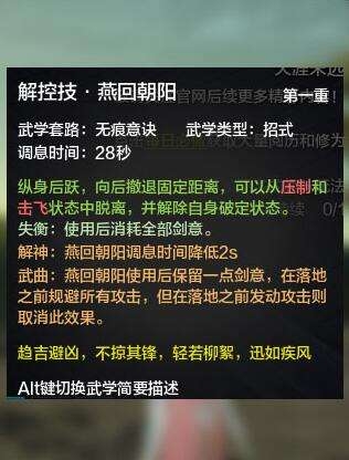 太白新版本技能改動與論劍各職業打法分析