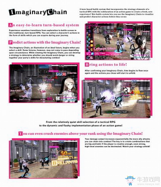 虛擬世界的迷途 JRPG《卡里古拉》美版宣傳片發(fā)布