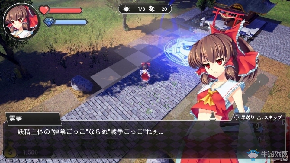 華麗動作塔防游戲《幻想鄉守護者》即將登陸PS4平臺