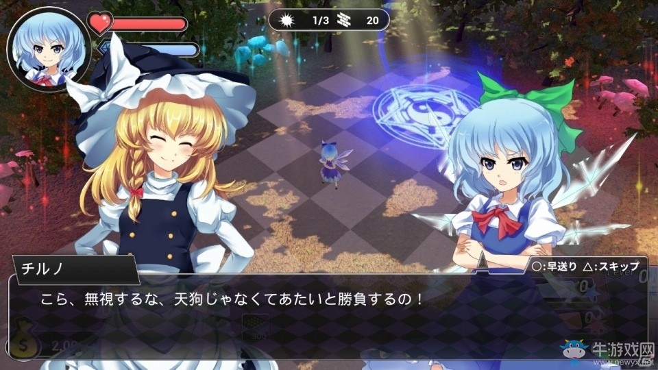 華麗動作塔防游戲《幻想鄉守護者》即將登陸PS4平臺