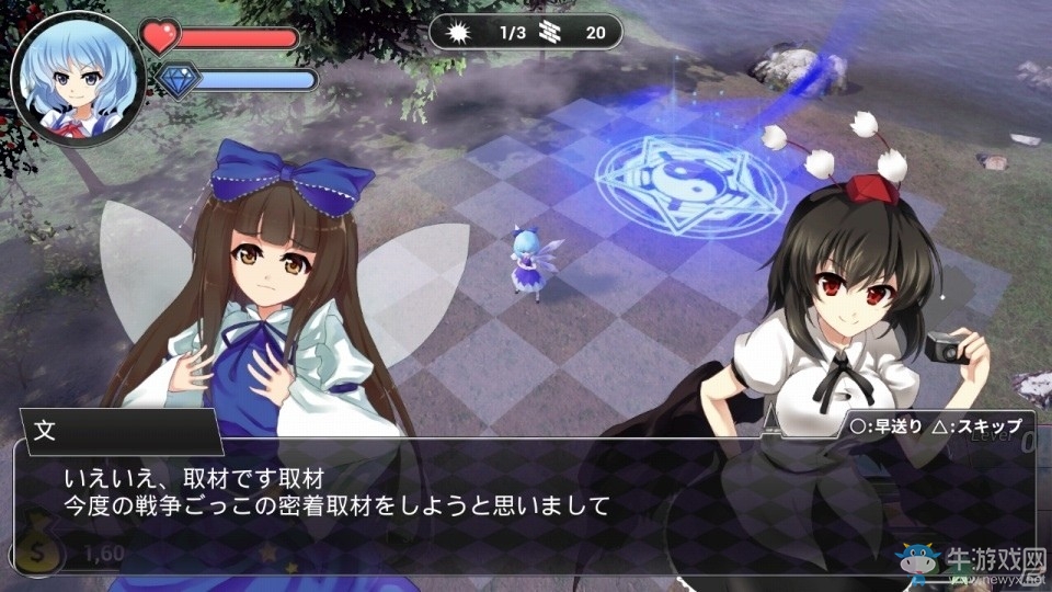 華麗動作塔防游戲《幻想鄉守護者》即將登陸PS4平臺