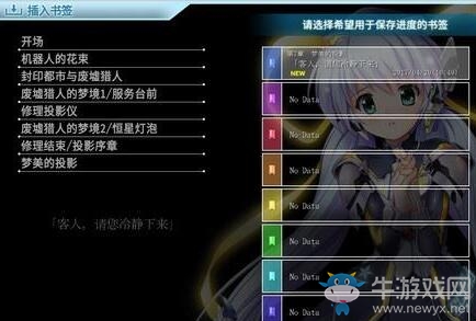Key社《星之夢(mèng)：高清版》中文版5月9日發(fā)售！