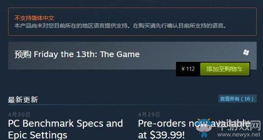 《十三號星期五》Steam調價惹怒玩家 現已改回原價！