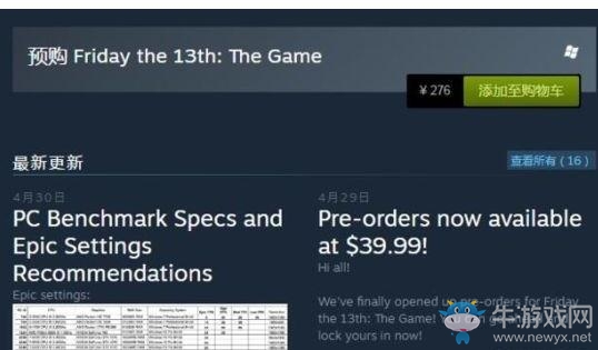 《十三號星期五》Steam調價惹怒玩家 現已改回原價！