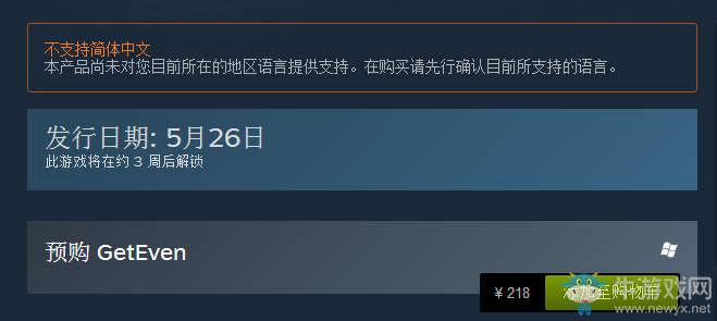 《報復之道》Steam售價公布 曾號稱燒爆主機的游戲！