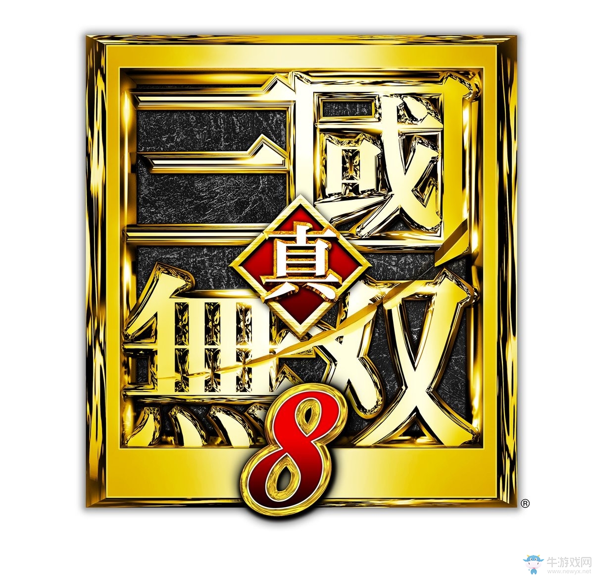 《真三國無雙8》新情報5月11日公開 或將提前泄露