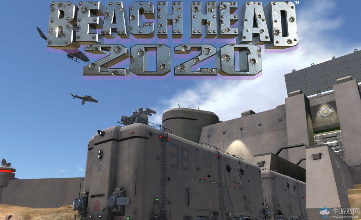 《搶灘登陸》系列新作《搶灘登陸2020》公布！