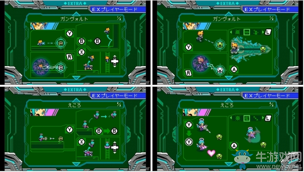 NS/3DS《超行星戰記零》更新&新角色DLC情報公開