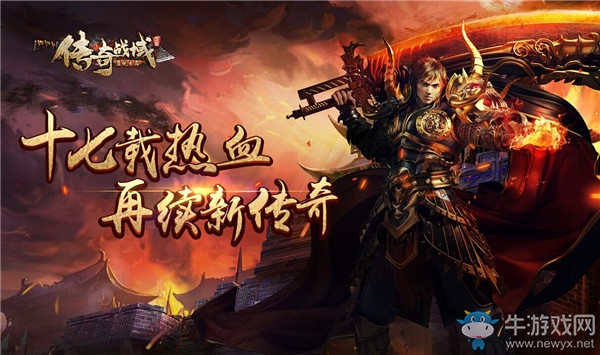 益玩游戲將在2017ChinaJoyBTOB展區再續精彩