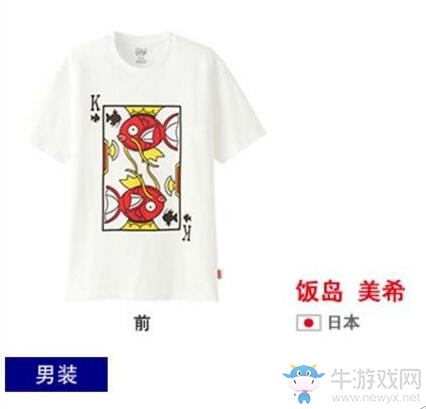 到了5月19日你就能買(mǎi)到任天堂X優(yōu)衣庫(kù)的潮T了！