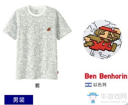 到了5月19日你就能買(mǎi)到任天堂X優(yōu)衣庫(kù)的潮T了！
