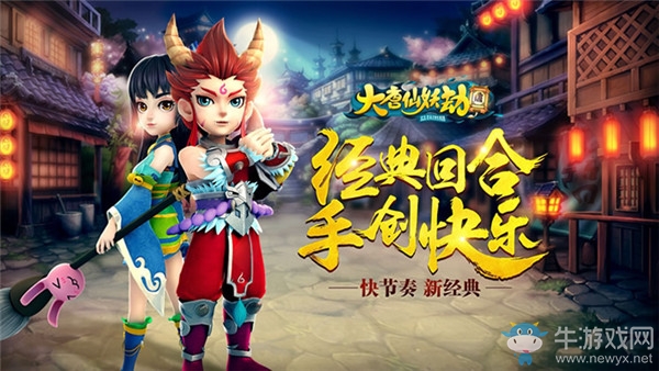 益玩游戲將在2017ChinaJoyBTOB展區再續精彩