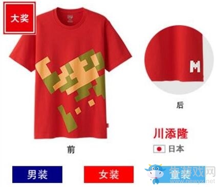 到了5月19日你就能買(mǎi)到任天堂X優(yōu)衣庫(kù)的潮T了！