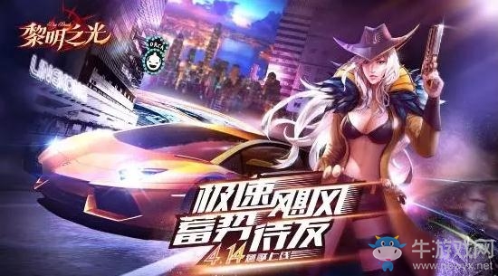 深耕影漫游一體化，藍港互動集團攜頂級IP亮相ChinaJoy