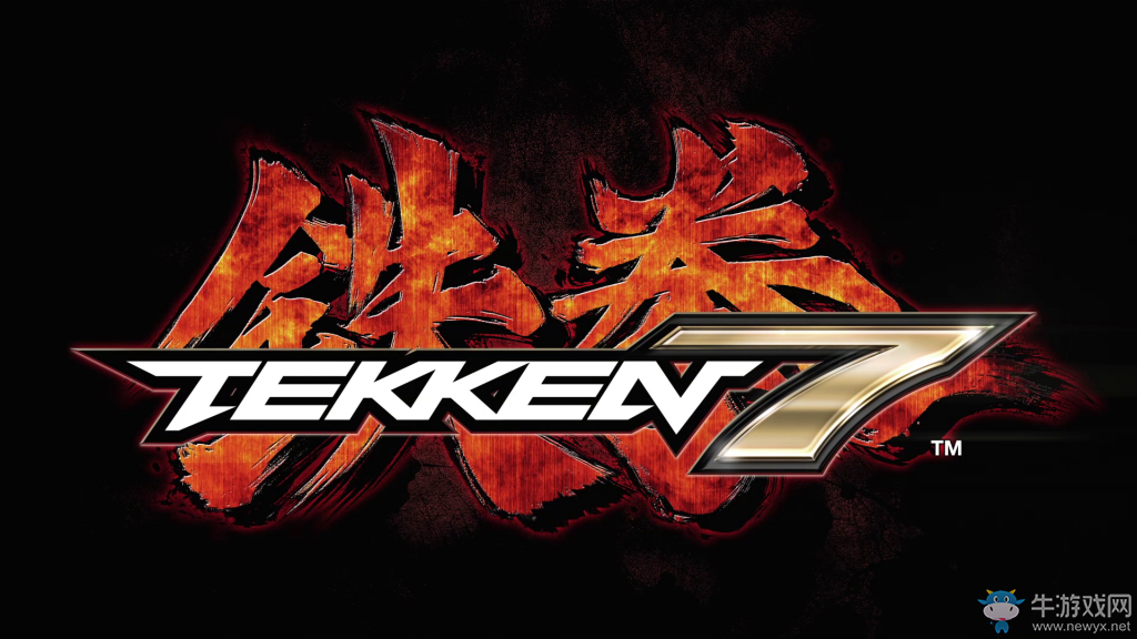 《鐵拳7》主機版分辨率大曝光：PS4竟然只有900p！